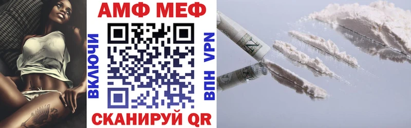 АМФ 97%  где продают наркотики  Яхрома 