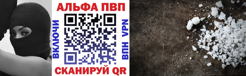Alpha-PVP СК  Яхрома 