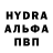 MDMA кристаллы Anali Salgado