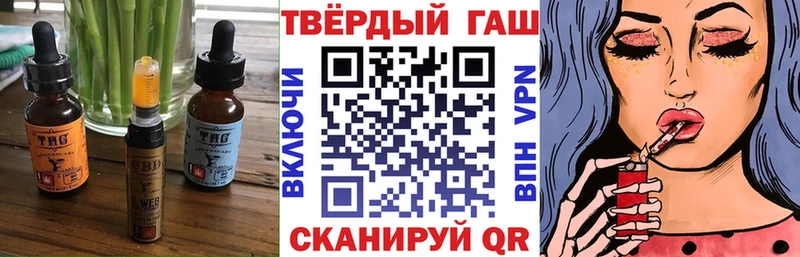 Еда ТГК марихуана  Яхрома 