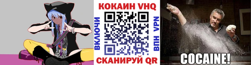 цены наркотик  Яхрома  КОКАИН 98% 