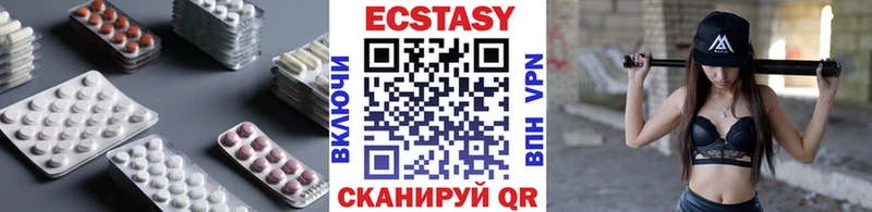 Ecstasy круглые  Яхрома 