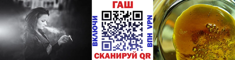 ГАШИШ hashish Яхрома