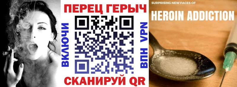 ГЕРОИН гречка  Яхрома 