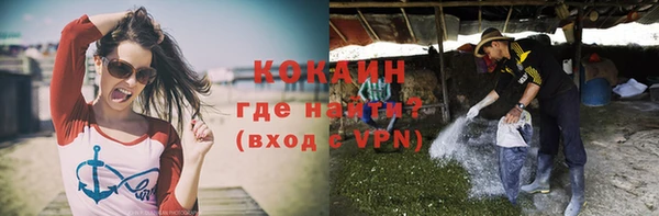 MESCALINE Богданович