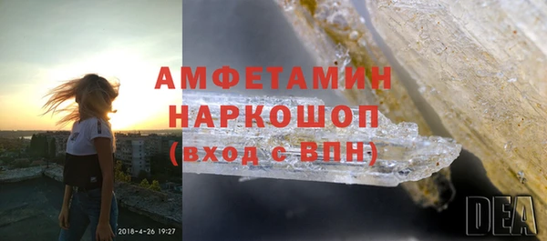 мефедрон мука Богородск