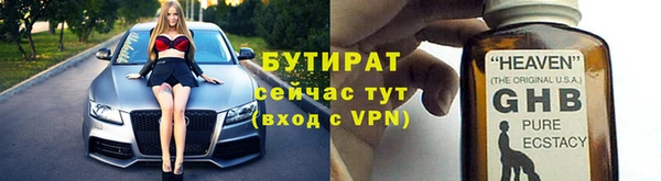 MESCALINE Богданович