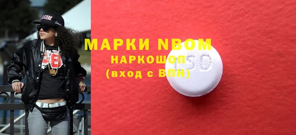 наркотики Богородицк