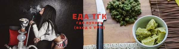 мефедрон мука Богородск