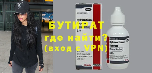 мефедрон мука Богородск