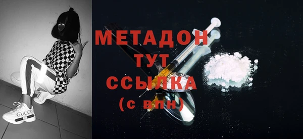 мефедрон мука Богородск
