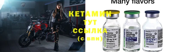 твердый Белокуриха