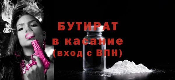 наркотики Богородицк