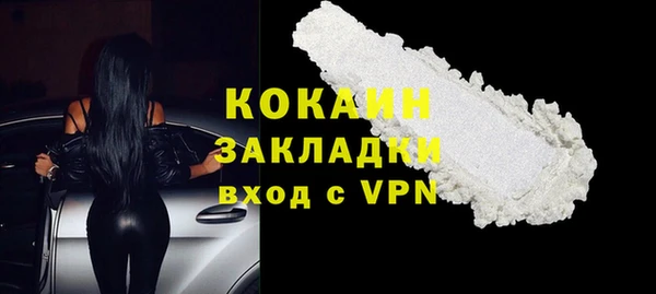 MESCALINE Богданович