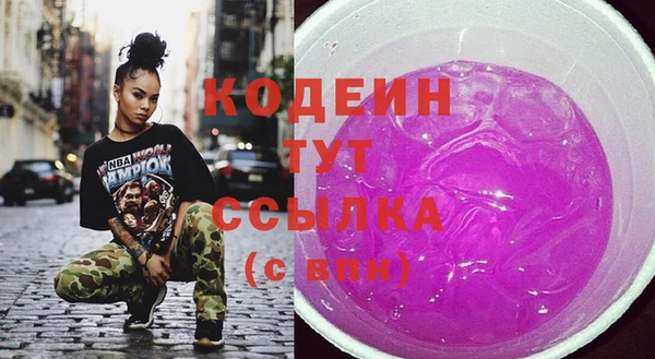 MESCALINE Богданович