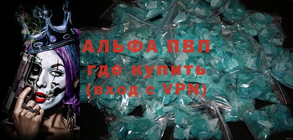 мефедрон мука Богородск