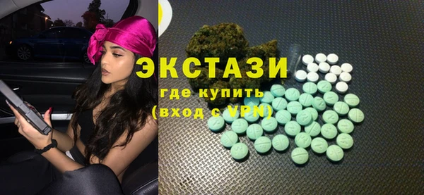 марки nbome Белоозёрский