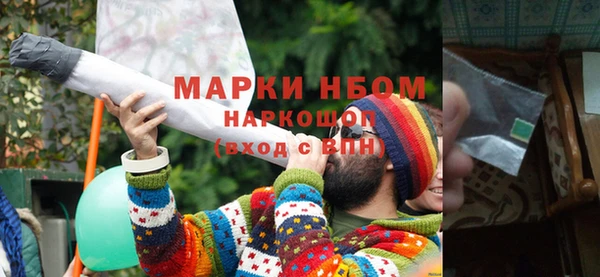 мефедрон мука Богородск