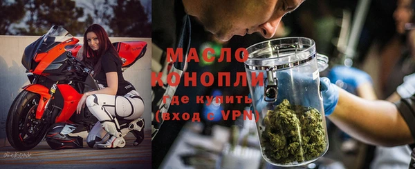 наркотики Богородицк