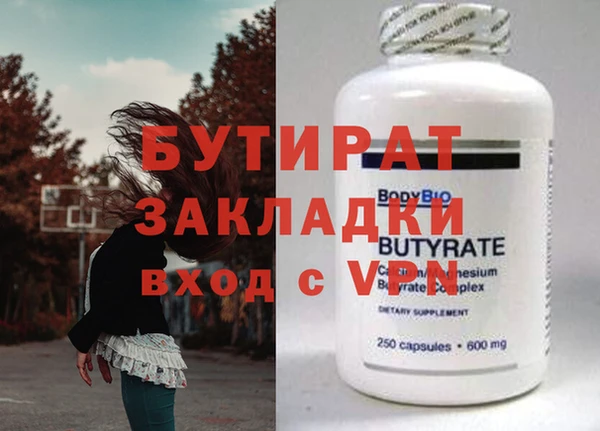 наркотики Богородицк