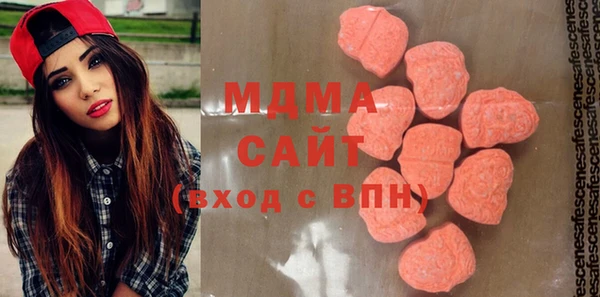 мефедрон мука Богородск
