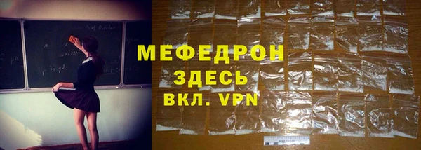 MESCALINE Богданович