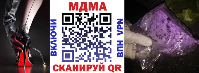 где продают   Яхрома  МДМА Molly 