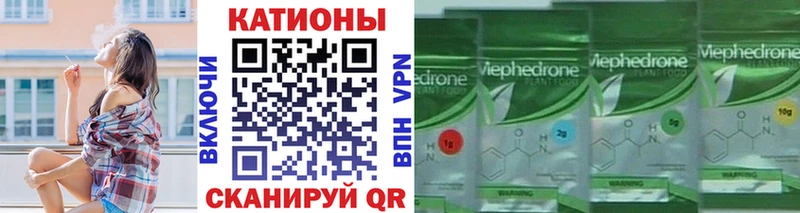 МЕФ mephedrone  Яхрома 