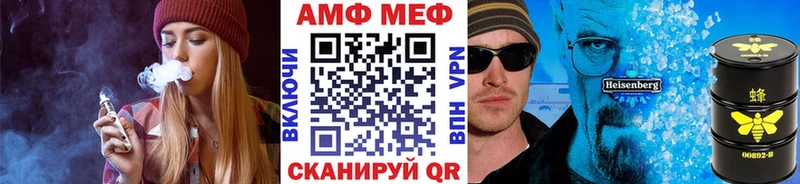 omg как войти  закладка  Яхрома  Метамфетамин винт 