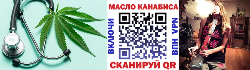 ТГК Wax  как найти закладки  Яхрома 